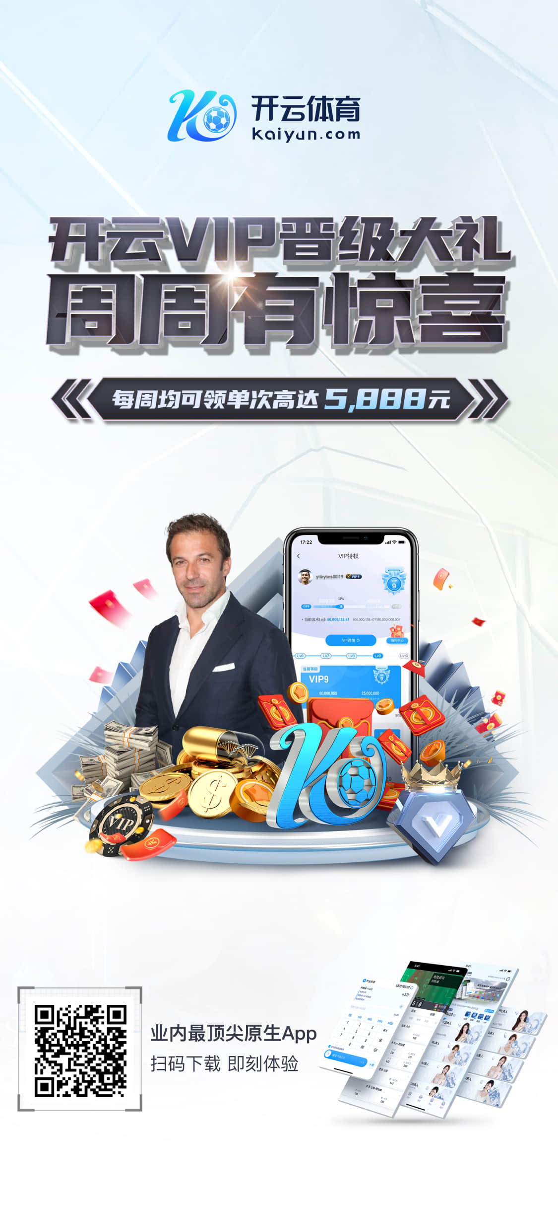 问鼎官网入口注册截图1